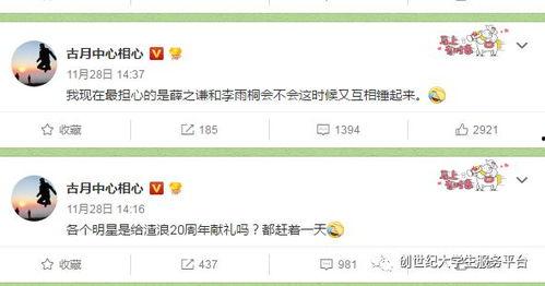 每日大赛吃瓜网址是什么