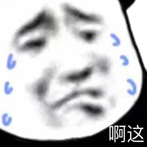 吃瓜表情包沙雕,笑出腹肌的欢乐源泉