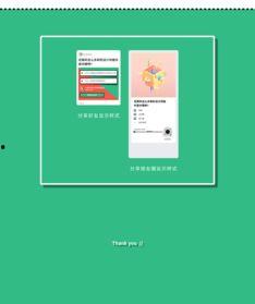 娱乐影视吃瓜小程序,跟随吃瓜小程序,畅游影视八卦盛宴