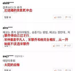 娱乐圈吃瓜微博号