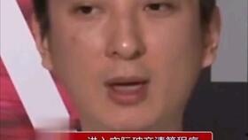 吃瓜娱乐王思聪视频,揭秘娱乐圈幕后故事